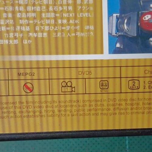 假面騎士 Kabuto DVD 影碟 2隻 每隻$50-
假面騎士 Kabuto DVD 影碟 11
,12...........