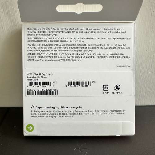 全新 Apple AirTag 1 有單 有盒 行貨有保養