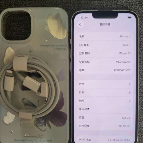 港行 iPhone 13 128GB