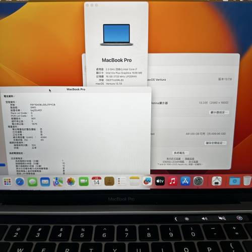 macbook pro 13 吋 16gb 512gb 2020 i7 intel 晶片蘋果手提筆記本電腦二手文書筆電