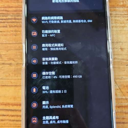 Asus Rog Phone II  (16+512GB)