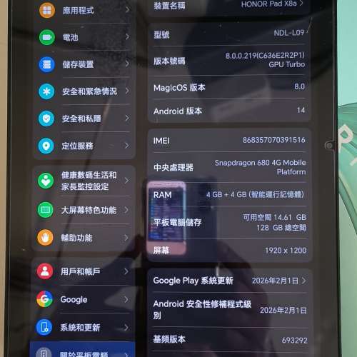 99 新榮耀pad x8a可拆電話卡上網打電話4 + 4 + 128內存11吋大mon在家中睇電影一流全...