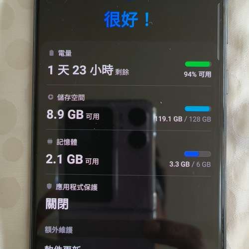 99 新三星galaxy a70機身靚6+128淨機電量強勁一切正常九龍灣交收5245 7449不二價