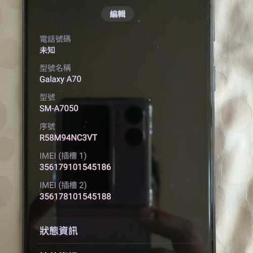 99 新三星galaxy a70機身靚6+128淨機電量強勁一切正常九龍灣交收5245 7449不二價