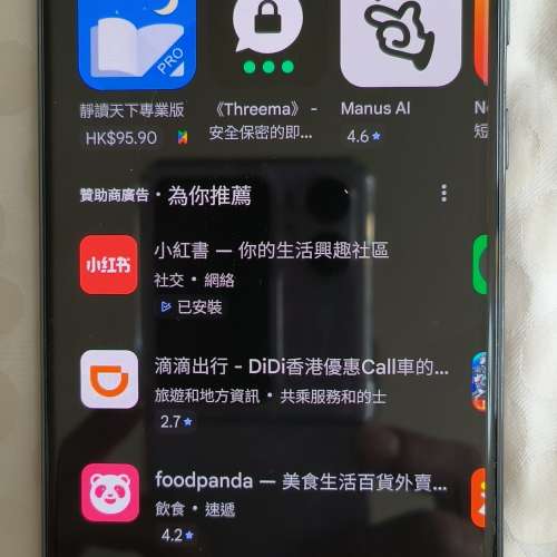 99 新三星galaxy a70機身靚6+128淨機電量強勁一切正常九龍灣交收5245 7449不二價