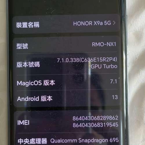 99 新榮耀x9a 5G超薄8 + 5 + 256電量強勁相當之好用淨機一機殼一切正常爆滿意九龍灣...