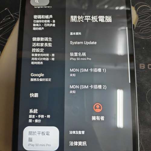 酷比魔方iPlay 50 mini Pro