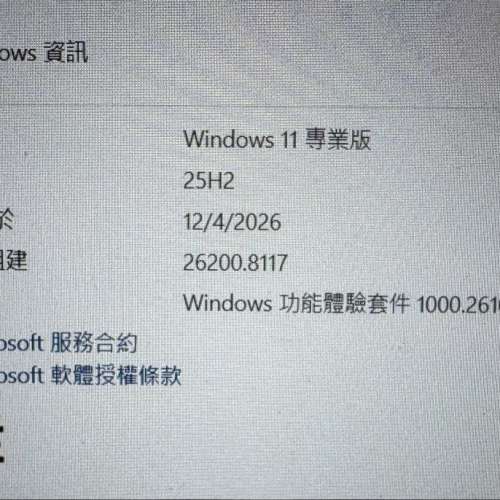 Lenovo Thinkpad X270(可插4G咭上網)