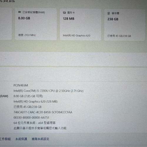 Lenovo Thinkpad X270(可插4G咭上網)