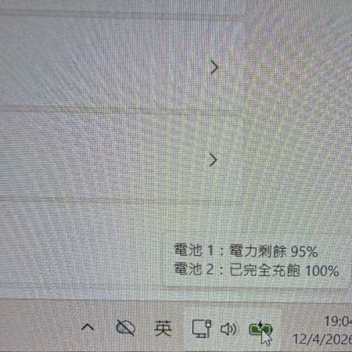 Lenovo Thinkpad X270(可插4G咭上網)