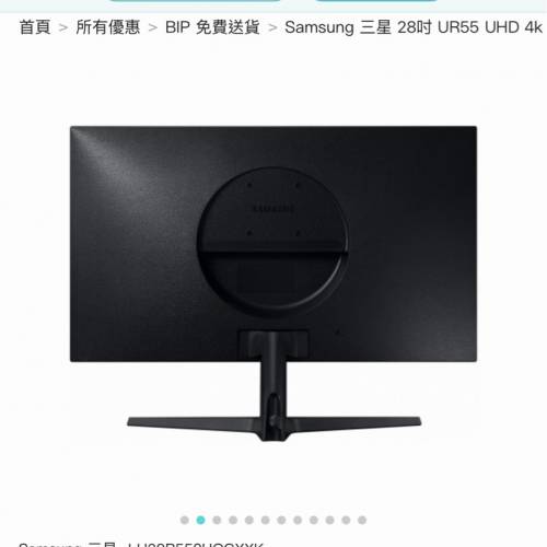 28吋 4K UHD IPS FreeSync 電腦顯示屏 LU28R550