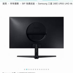 28吋 4K UHD IPS FreeSync 電腦顯示屏 LU28R550