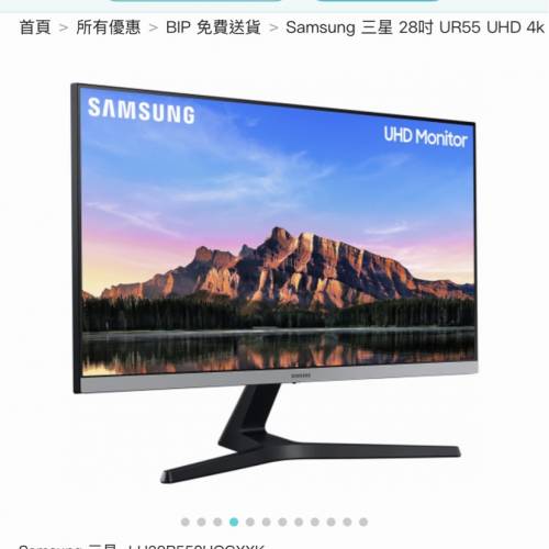 28吋 4K UHD IPS FreeSync 電腦顯示屏 LU28R550