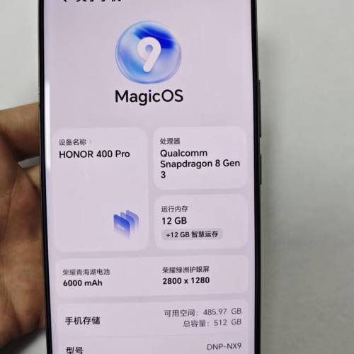 港版榮耀Honor 400 Pro 智能手機，帶保修