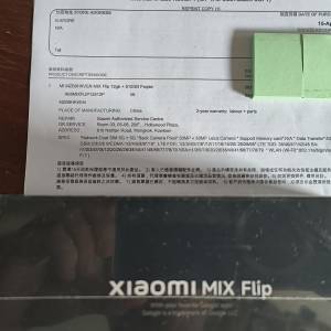 全新未開封 香港行貨 小米 Xiaomi Mix Flip 5G 12+512GB (紫色, 2年保養到2028年4月...