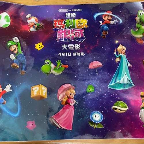 超級瑪利歐銀河大電影貼紙