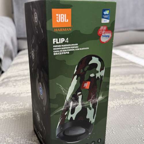 JBL FLIP 4 迷彩色