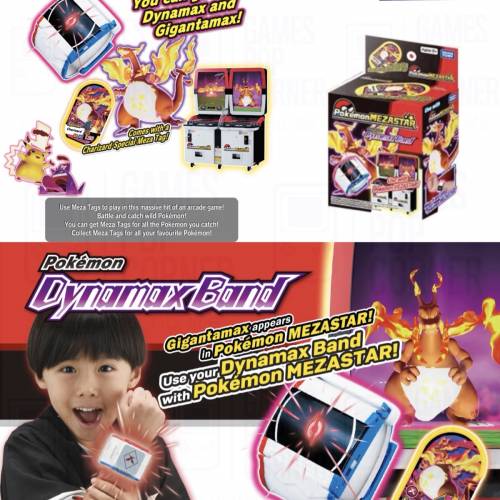 (接受預訂) TAKARA TOMY🇯🇵MEZASTAR 💫Pokemon 精靈寶可夢 極巨腕帶