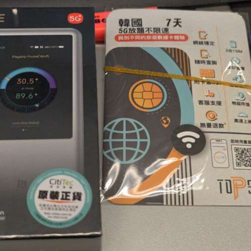 ZTE U60 PRO 5G 隨身 Wi-Fi 7 路由器 MU5250
