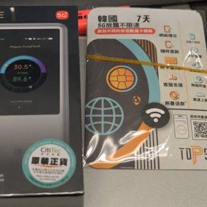ZTE U60 PRO 5G 隨身 Wi-Fi 7 路由器 MU5250