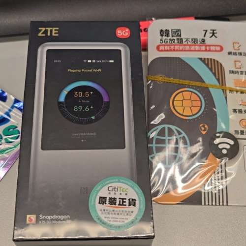ZTE U60 PRO 5G 隨身 Wi-Fi 7 路由器 MU5250