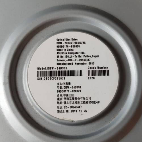 ASUS DRW-24D3ST DVD 燒碟機 （座枱電腦用）