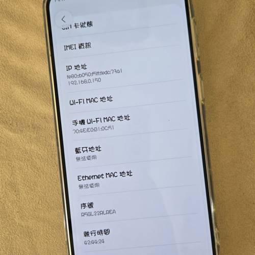 Samsung 三星 A57 港版 12+256 紫色