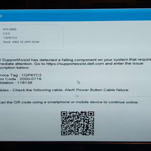 Dell XPS 8900 系列主機板 時得時唔得 壞件出售