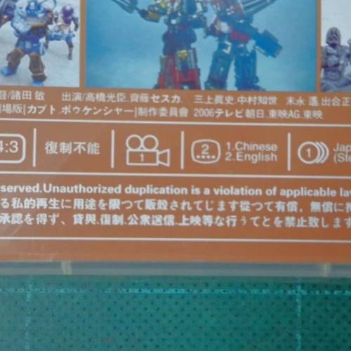 《轟轟戰隊冒險者 THE MOVIE 最強的秘寶》（日文：轟轟戦隊ボウケンジャー THE MOVI...