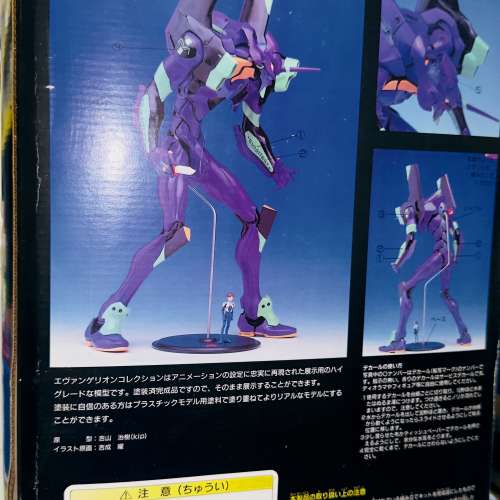 EVA初號機 PVC完 成品