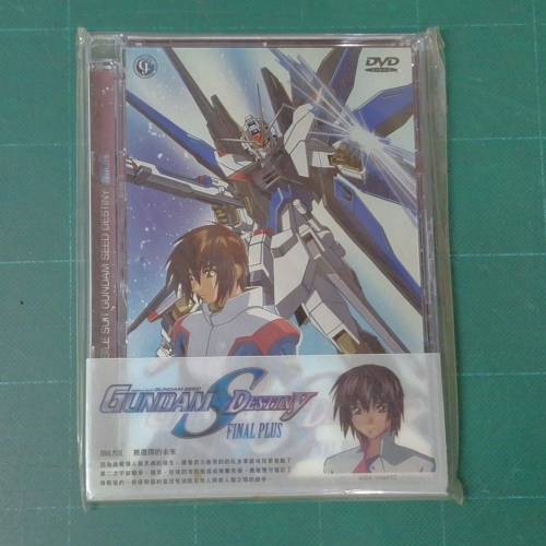 《機動戰士鋼彈 SEED DESTINY FINAL PLUS：被選擇的未來》.......