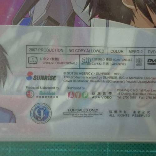 《機動戰士鋼彈 SEED DESTINY FINAL PLUS：被選擇的未來》.......