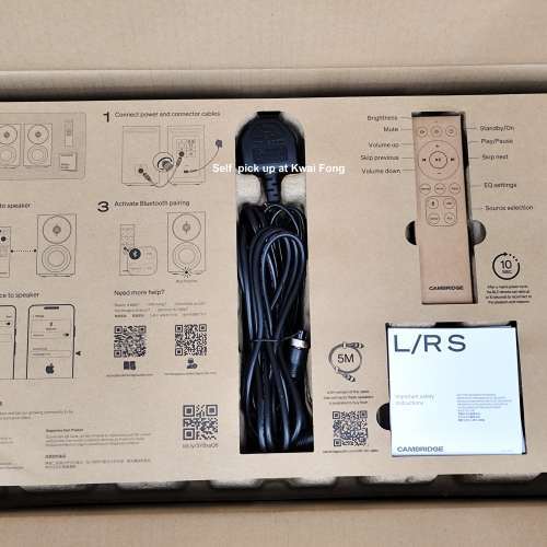 Cambridge Audio L/R S 2026 Ultra Compact Active Stereo Speakers 2026 model
