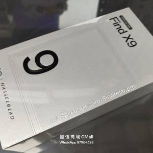【國恒商城】低公價 ▋▋OPPO Find X9 細機 1T/512G/256G ▋▋6.59吋 哈蘇攝影 丹霞...
