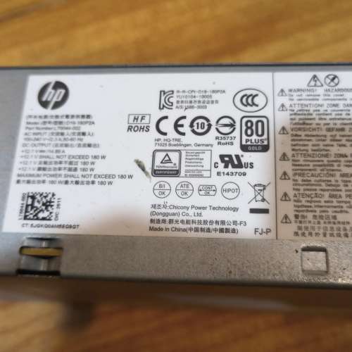 HP D19-180P2A - 180W Power Supply for HP Slim S01-PF