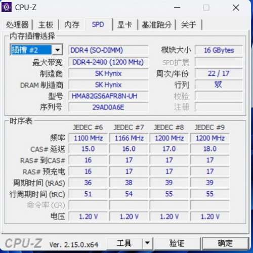 SK DDR4 手提電腦Ram 16GB (16GB x 1) 2400T