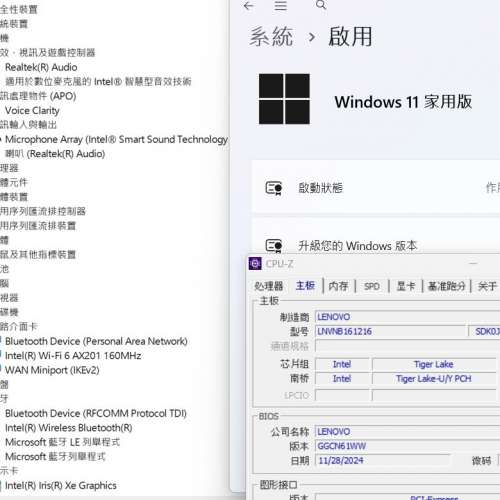 11代 Lenovo IdeaPad 3 14ITL6 14吋  (i5-1135G7, 8+512GB M.2 SSD) Windows 11 Home