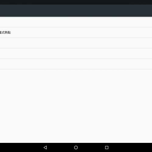 Lenovo Tab 4 10 Plus TB-X704L 10.1吋 4G, 少用，八成新，可以插電話卡上網
