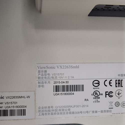 超低價 $99 平售 22吋 Viewsonic LED  高清Mon （內置喇叭）