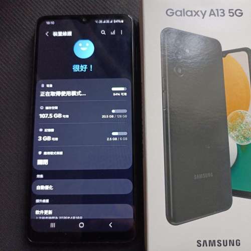 Samsung Galaxy A13 5G 6GB RAM+128GB ROM 雙卡雙待 Micro SD 三卡槽 黑色 智能手機