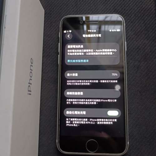 Apple iPhone SE (2nd Gen) 128GB 香港行貨 白色*** 送 全新 小米無線充電行動電源...