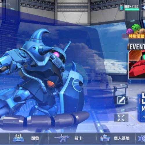 手機遊戲：G世代永恆帳號，沒有綁定。