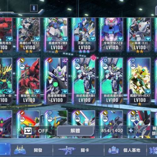 手機遊戲：G世代永恆帳號，沒有綁定。