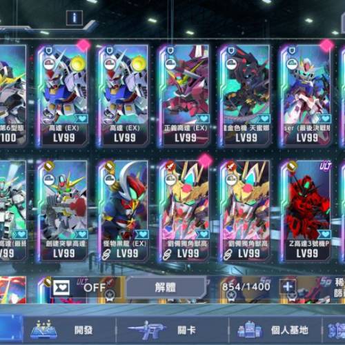 手機遊戲：G世代永恆帳號，沒有綁定。