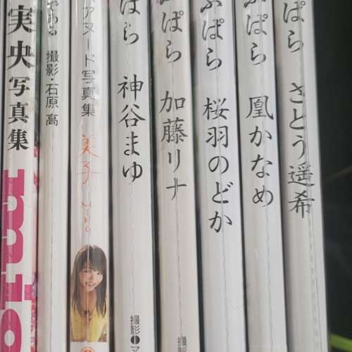 清 寫真集 3