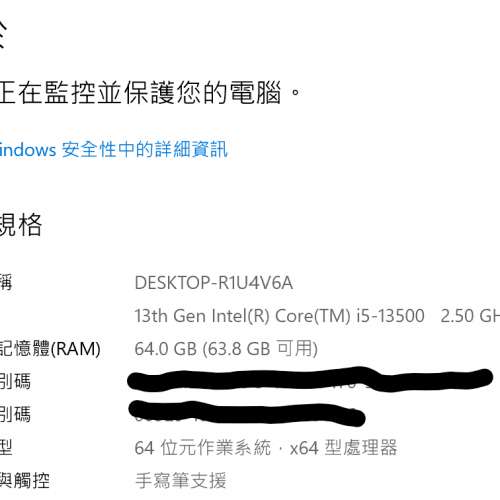 板U一套 Intel Core i5-13500 CPU 少用無OC 加 MSI MPG B760I ITX EDGE WIFI DDR5