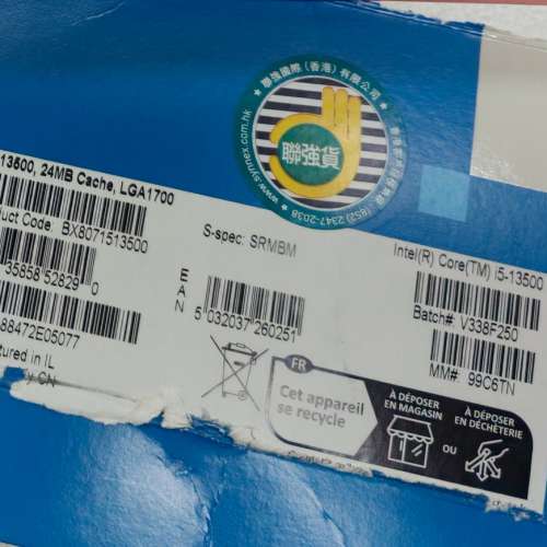 板U一套 Intel Core i5-13500 CPU 少用無OC 加 MSI MPG B760I ITX EDGE WIFI DDR5