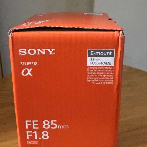 Sony FE 85mm F1.8