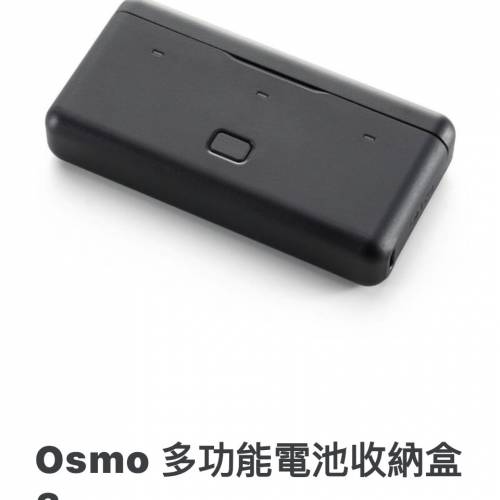 DJI Osmo Action 配件套裝