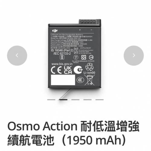 DJI Osmo Action 配件套裝